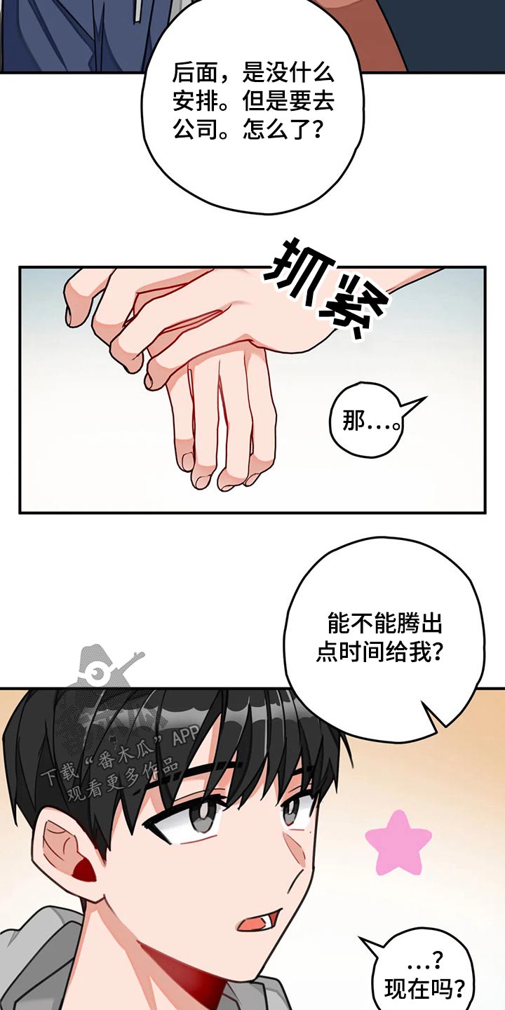 第44话11