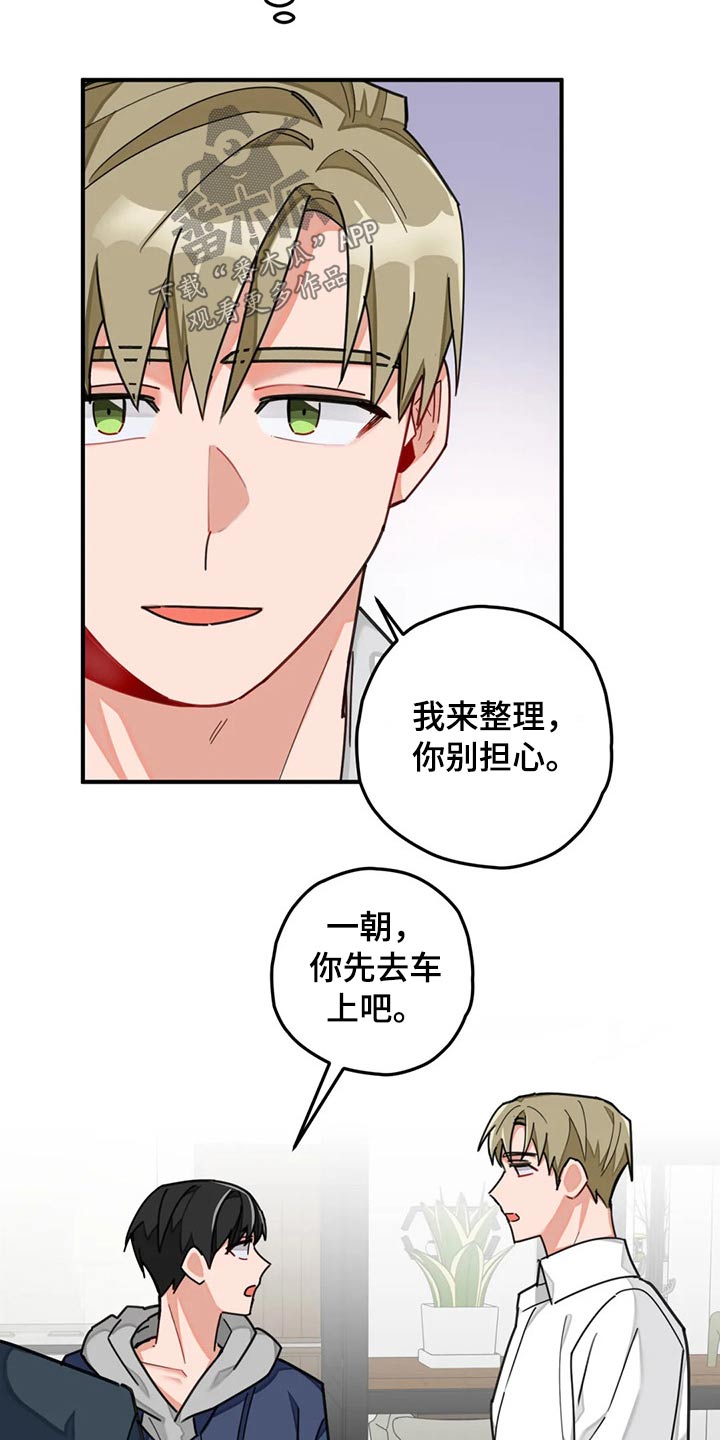第44话13