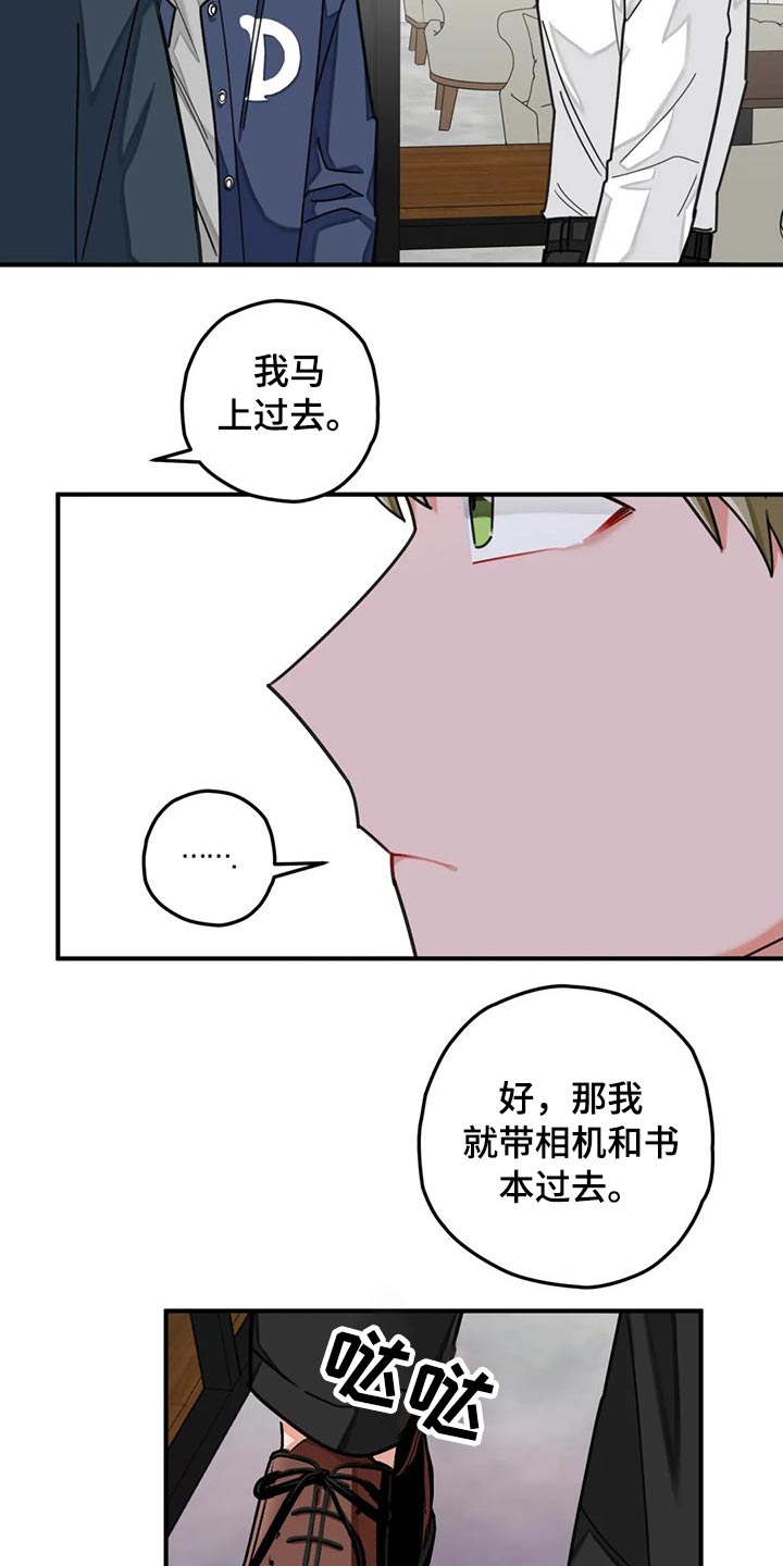 第44话14