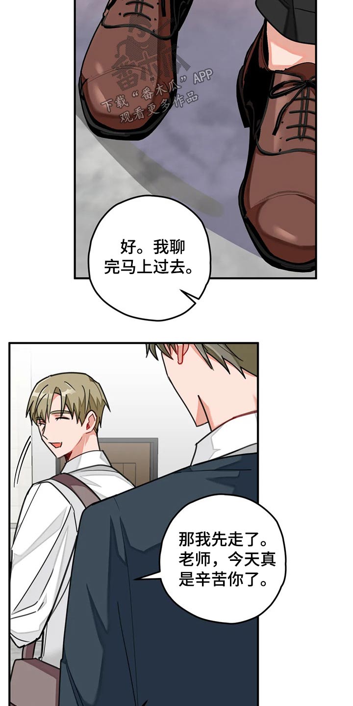 第44话15