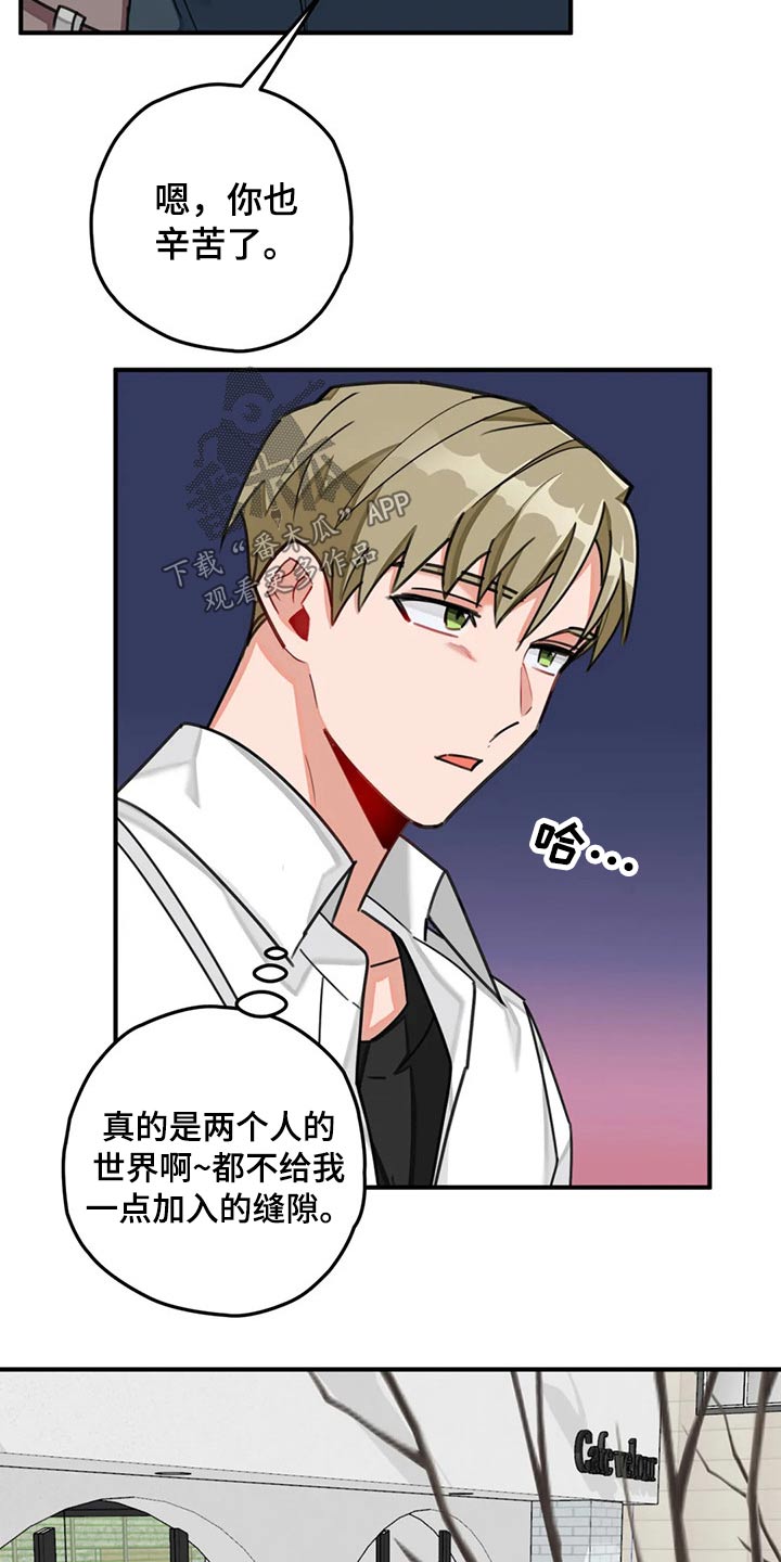 第44话16