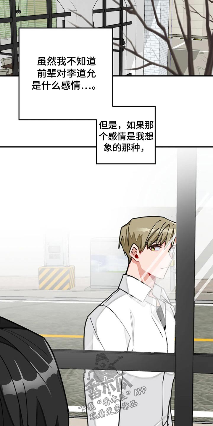 第44话17