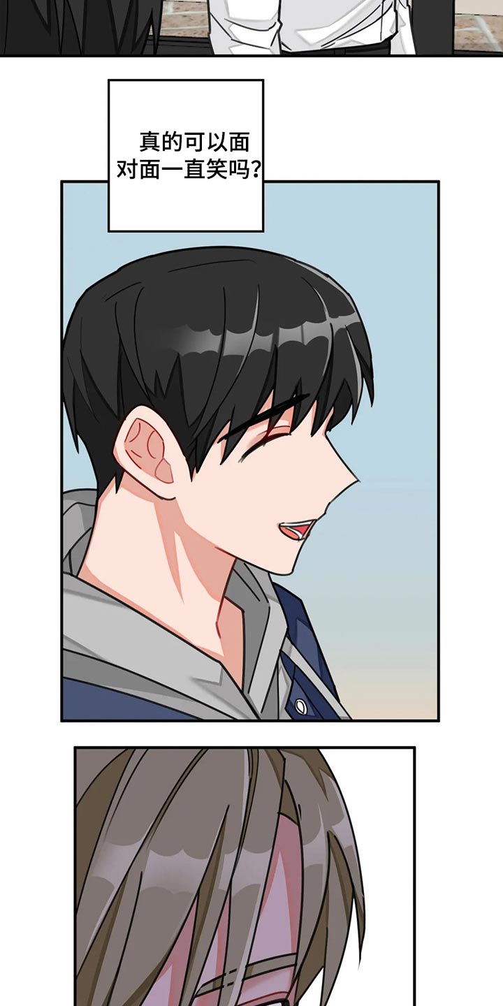 第44话18
