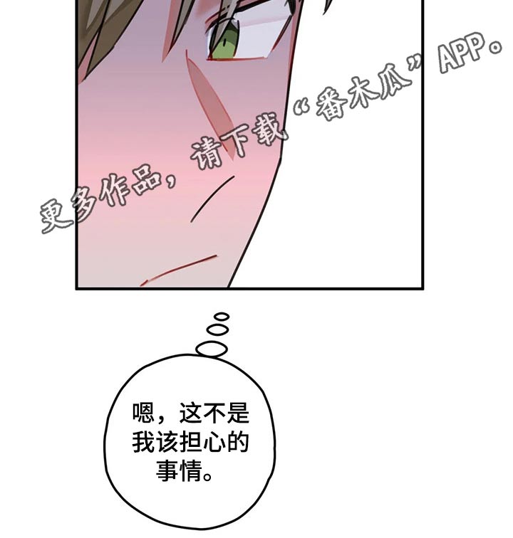 第44话19