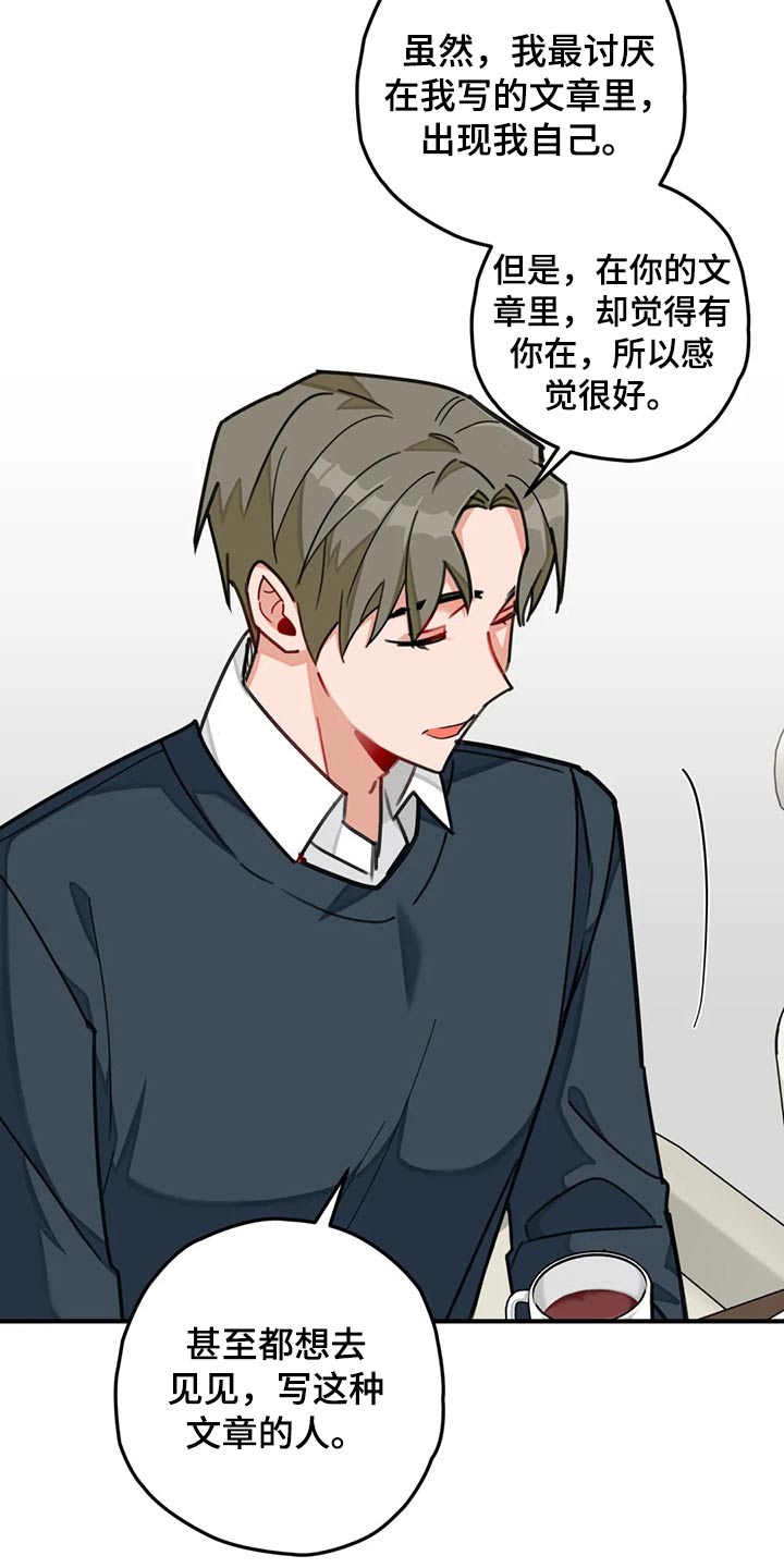 第44话4