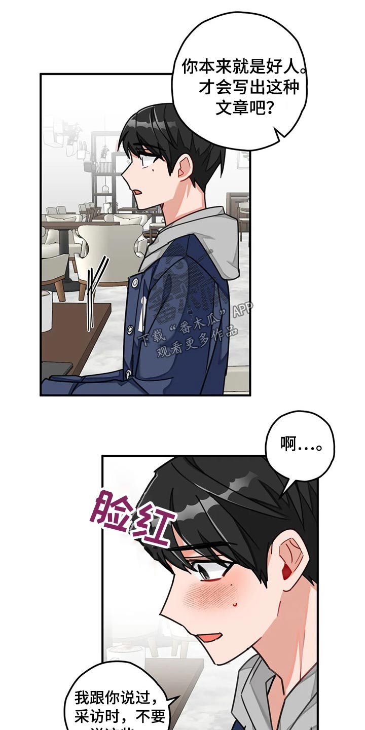 第44话5