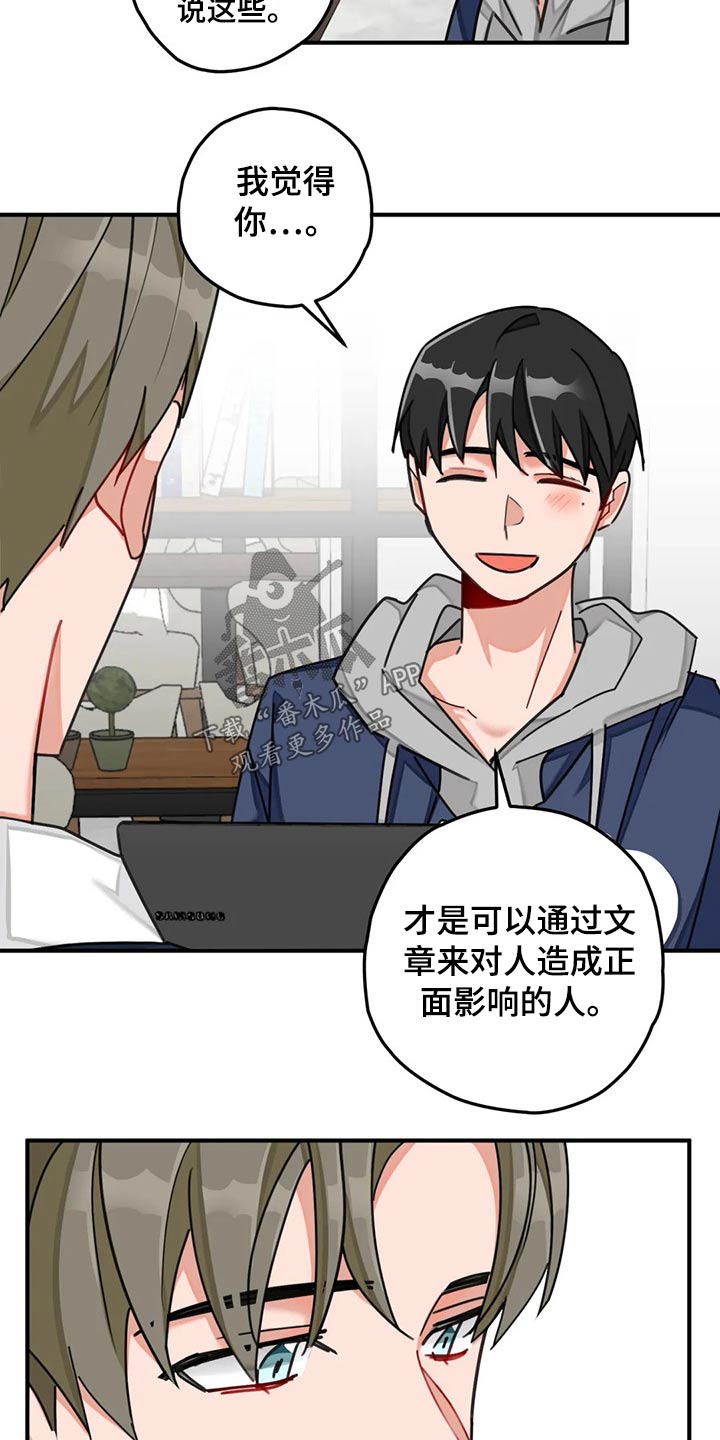 第44话6