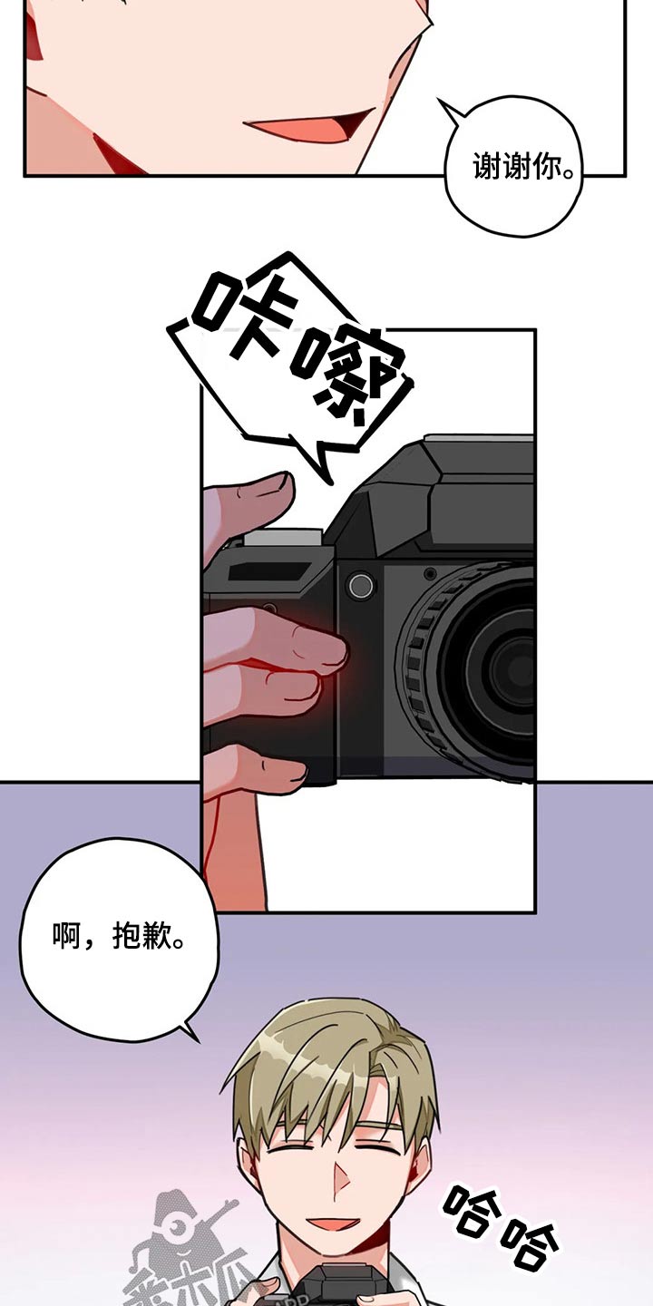 第44话7