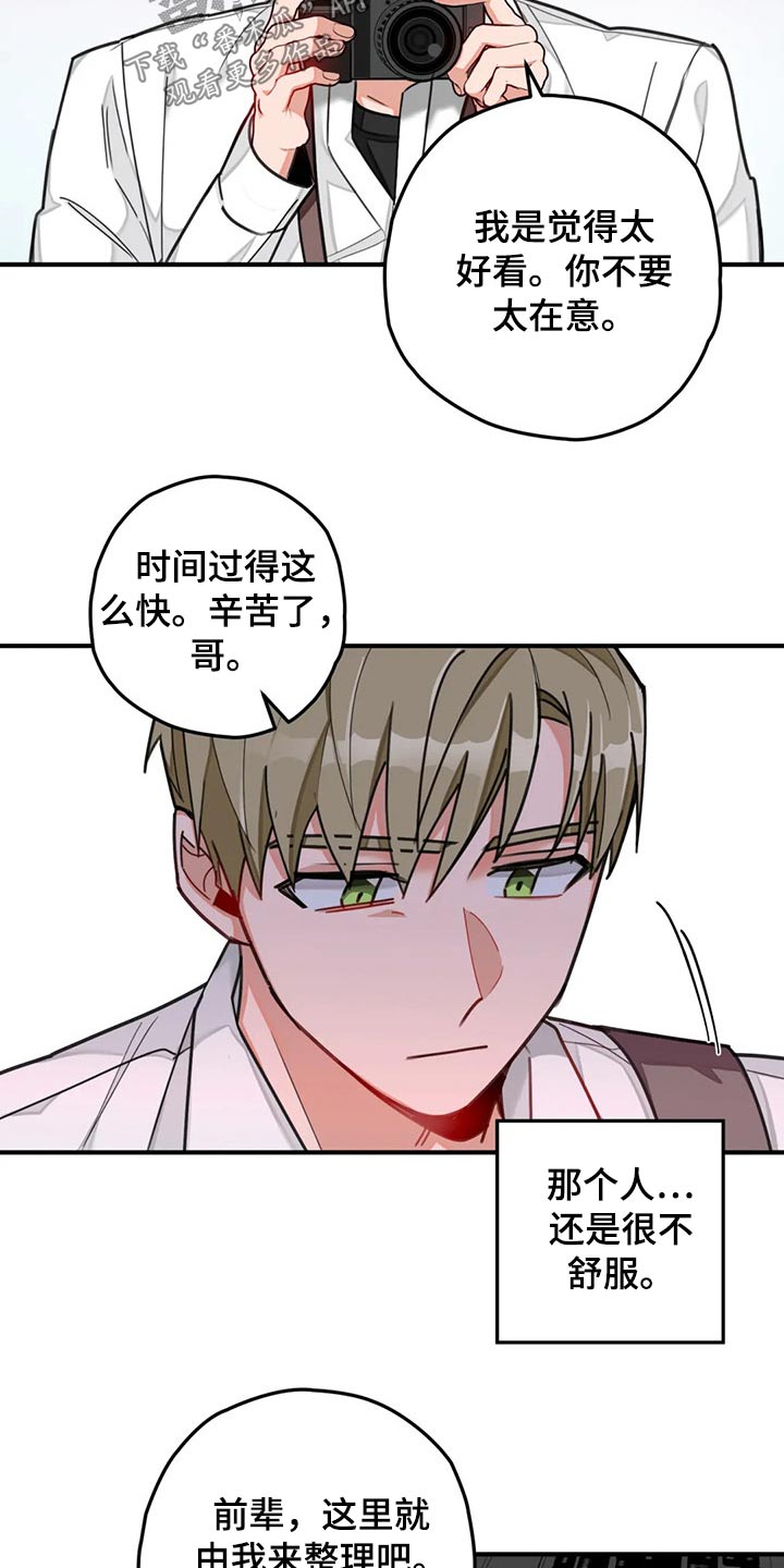 第44话8