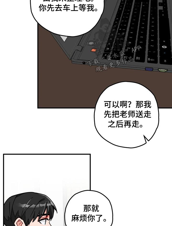 第44话9