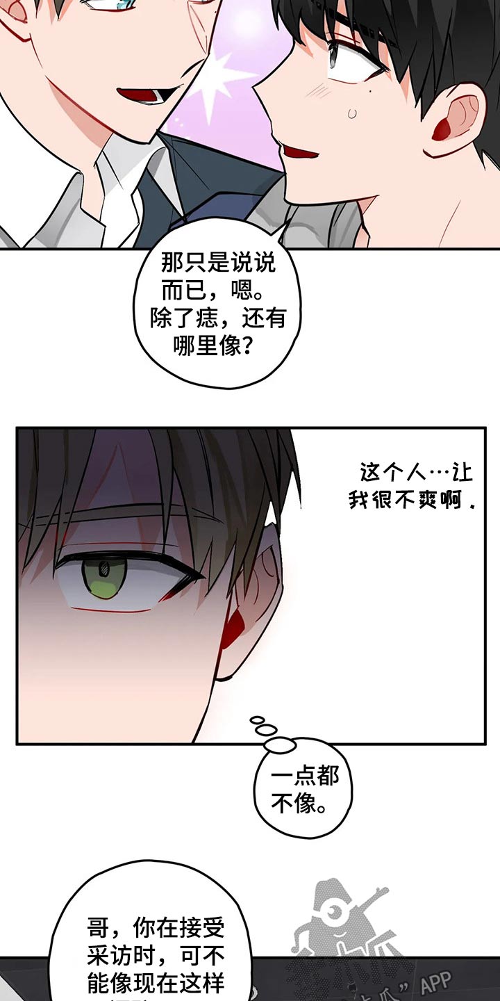 第43话10