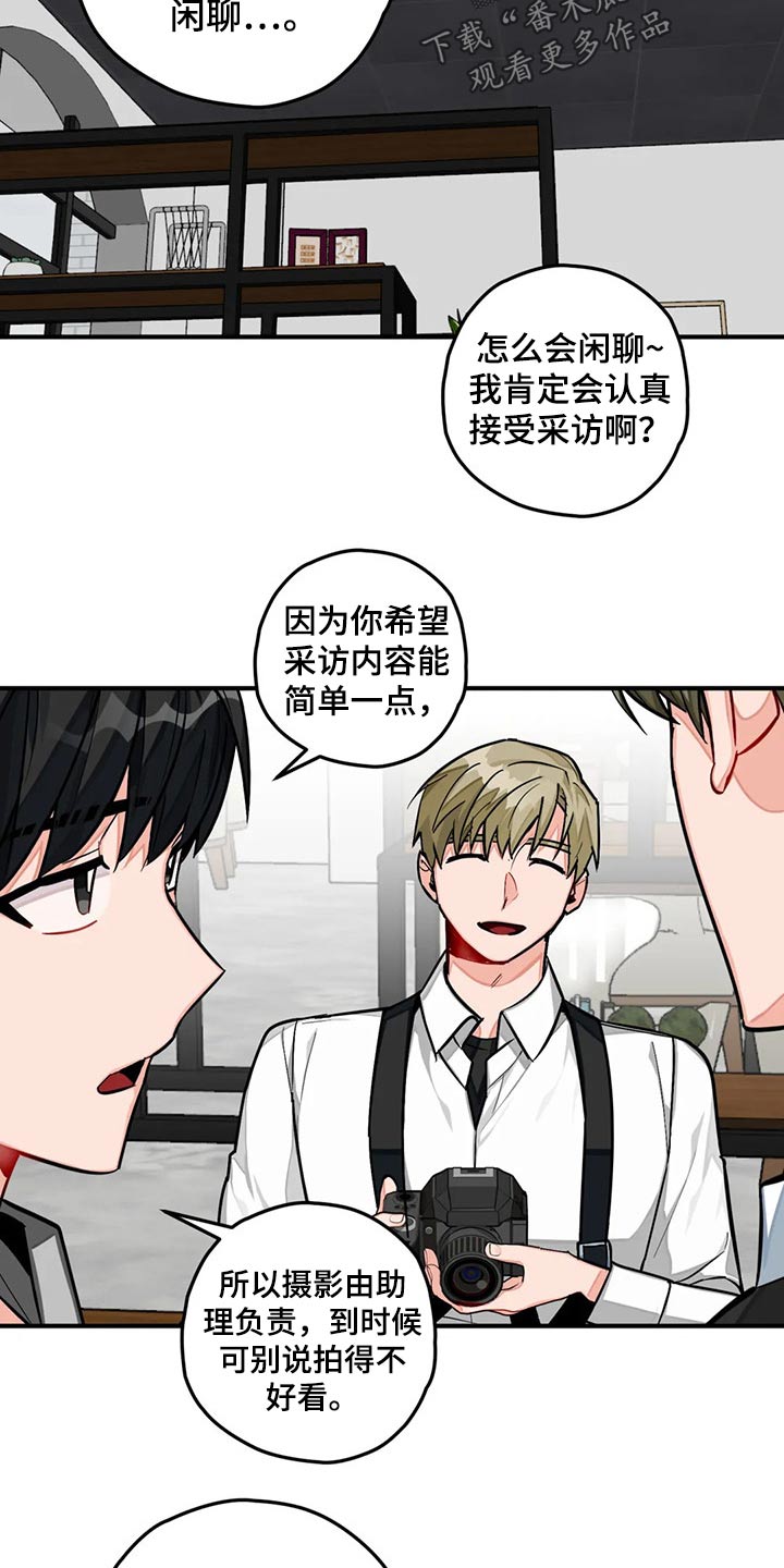 第43话11