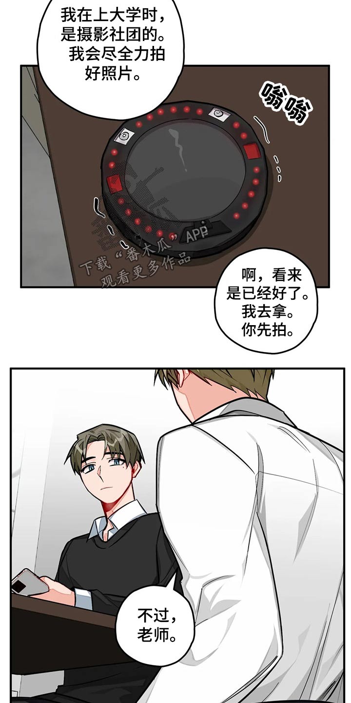 第43话12