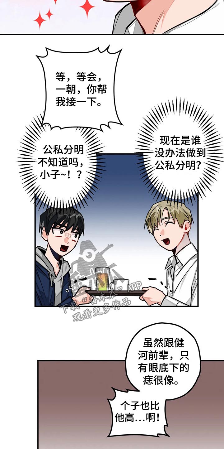 第43话14