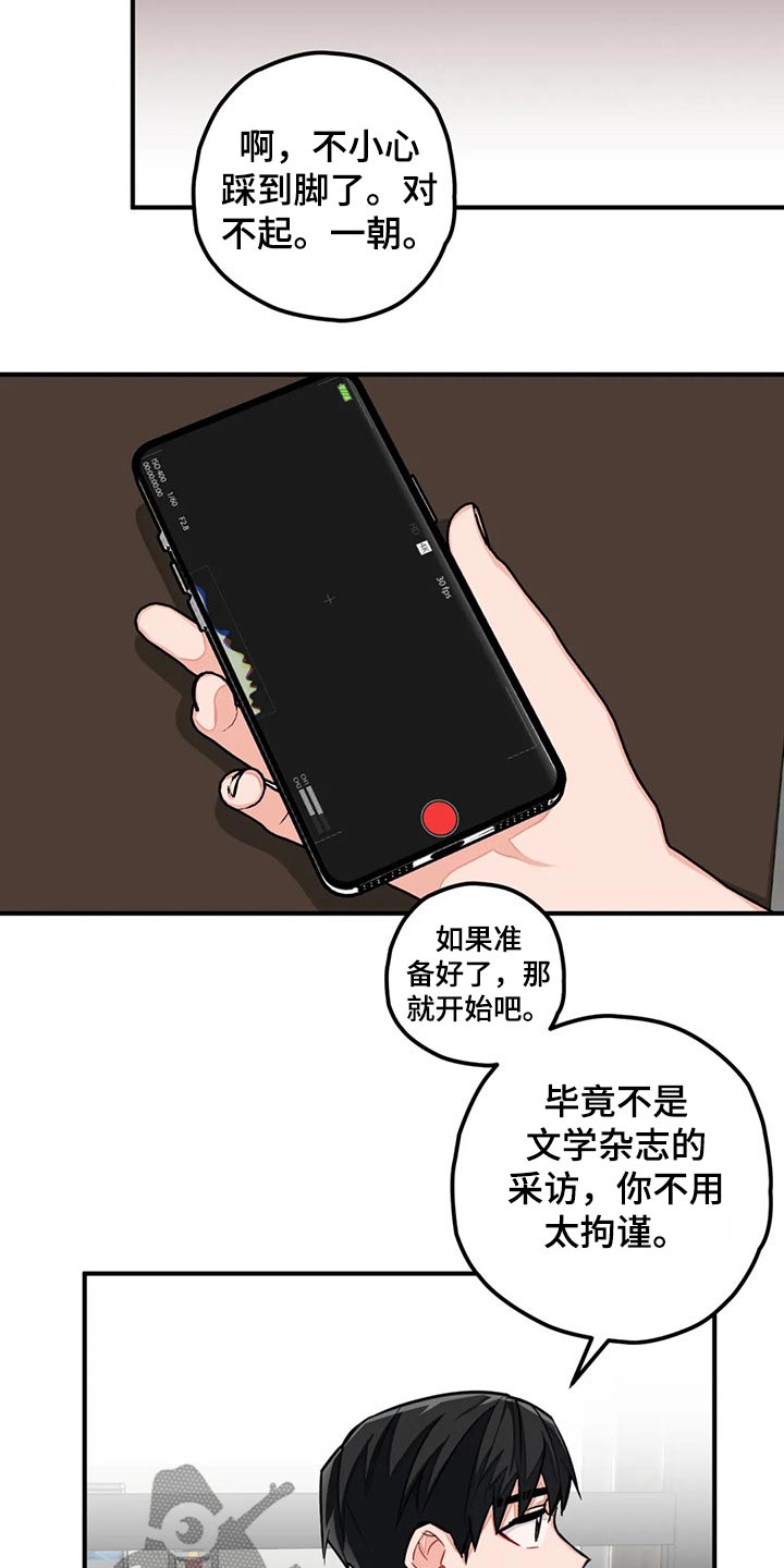 第43话15