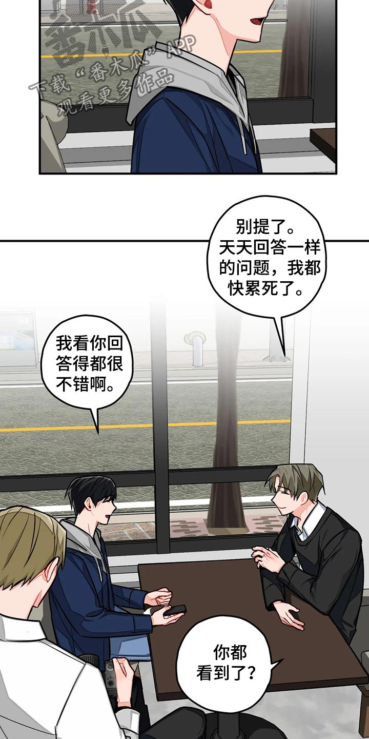 第43话16
