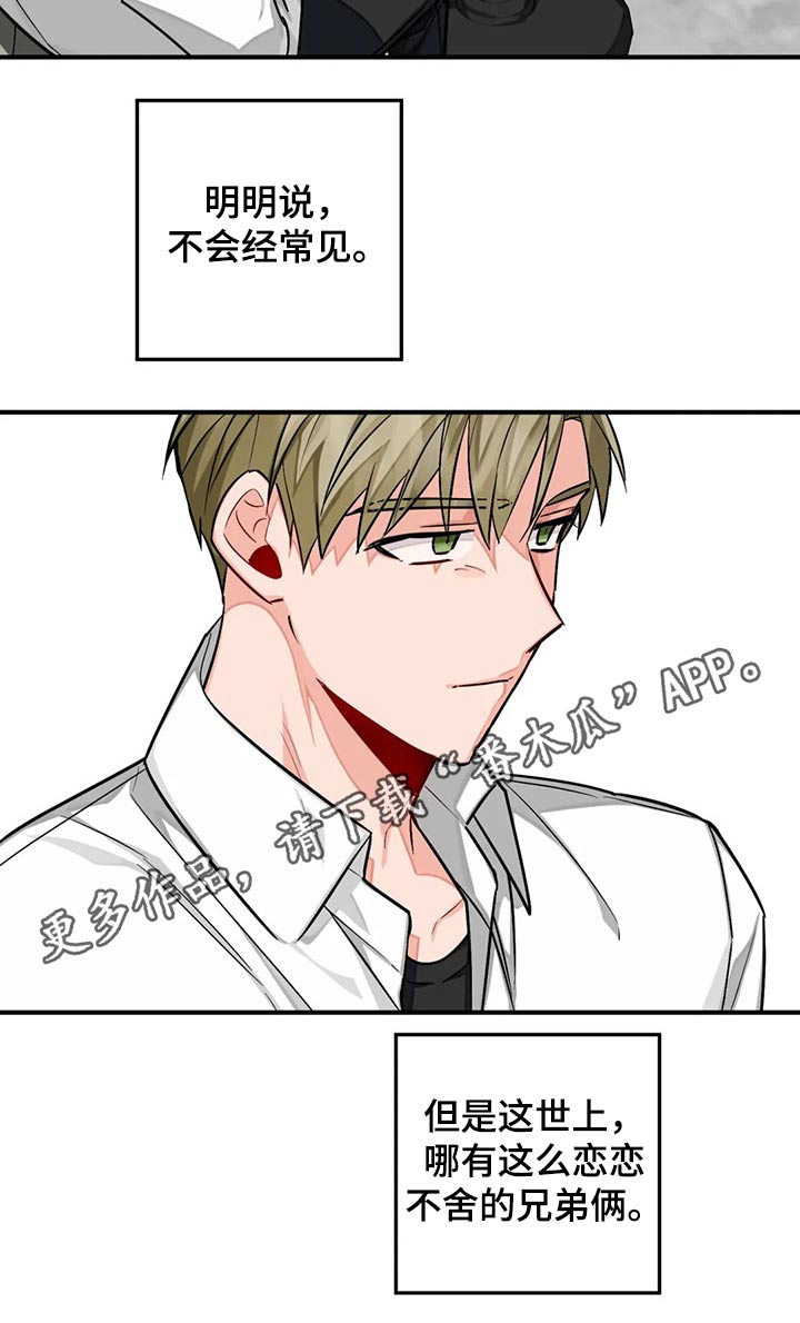 第43话17