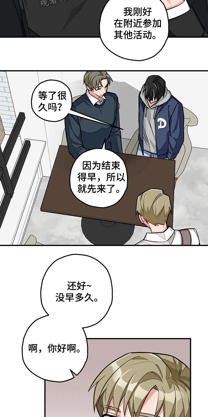 第43话4
