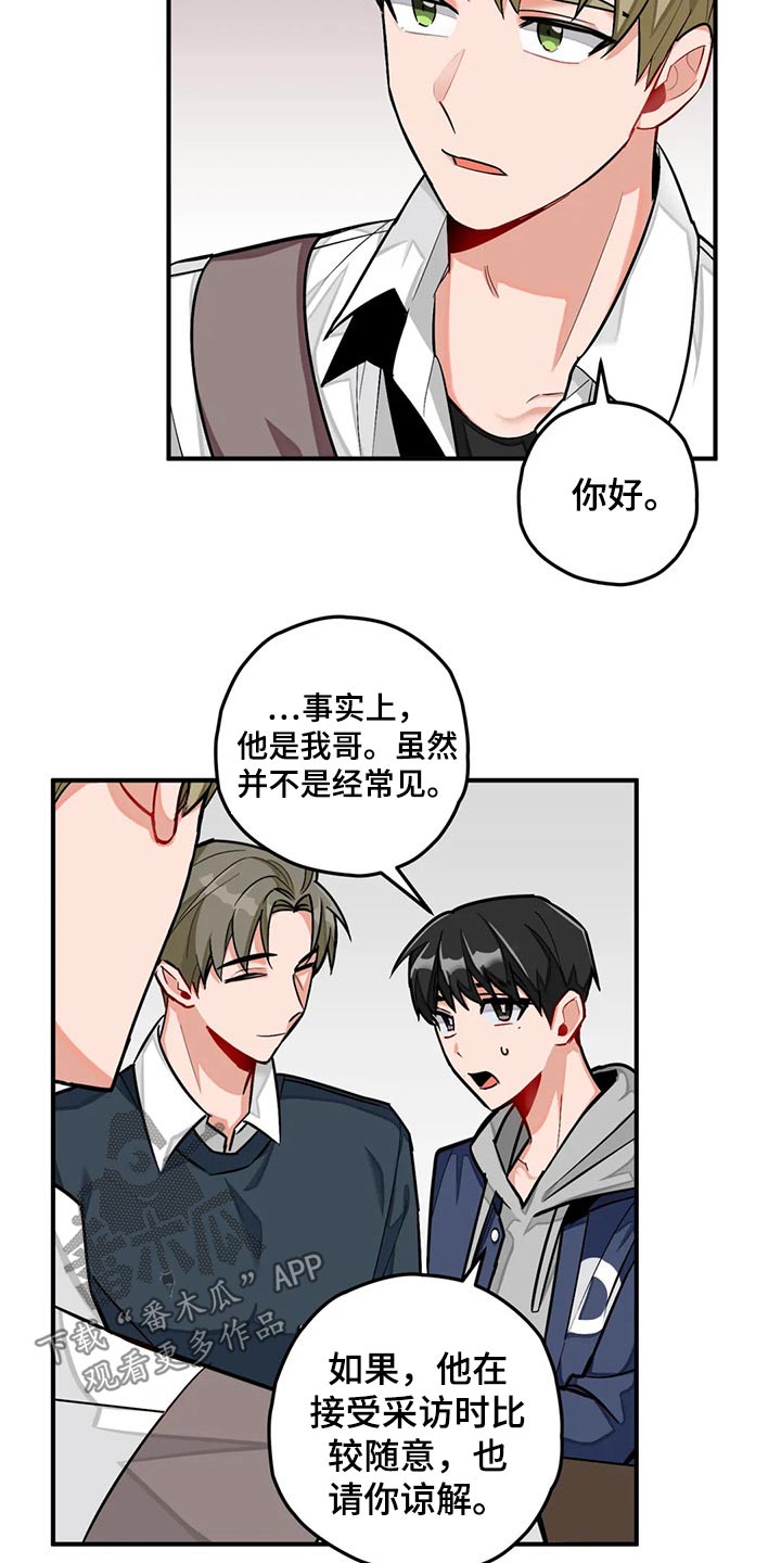 第43话5