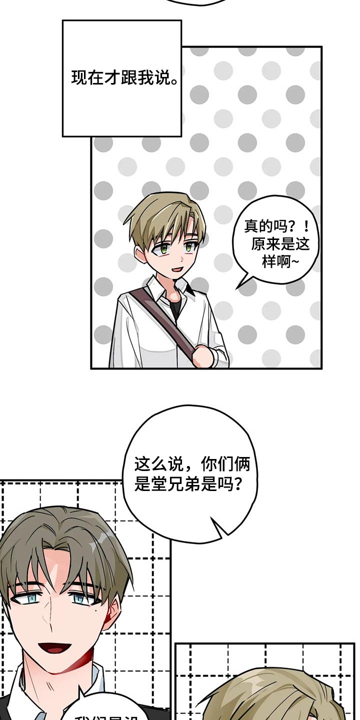 第43话6