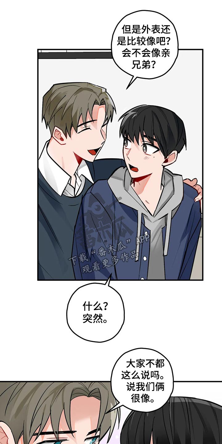 第43话9