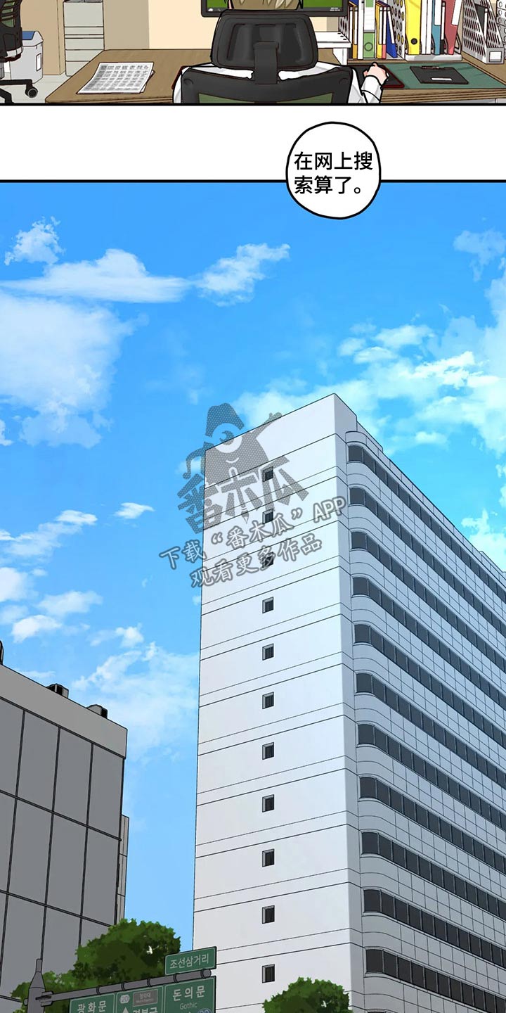 第42话11