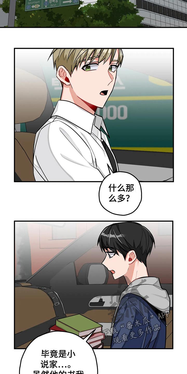 第42话12