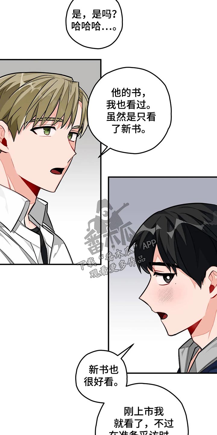 第42话14