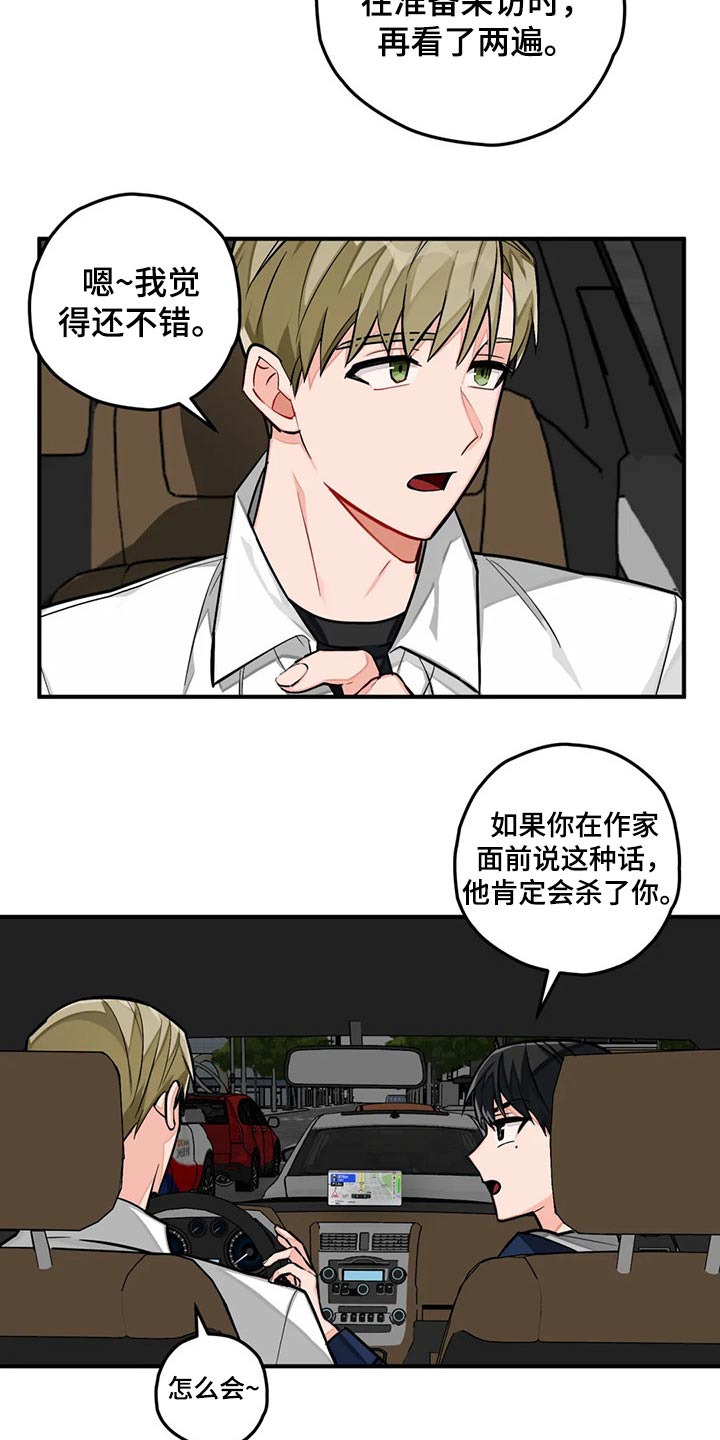 第42话15