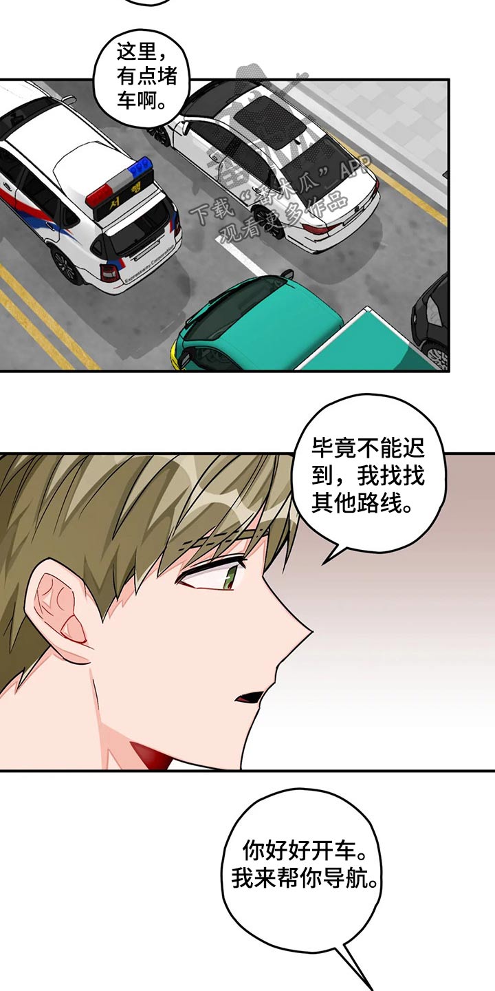 第42话16