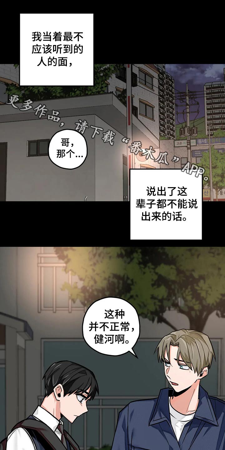 第41话0