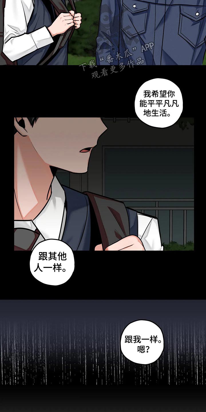 第41话1