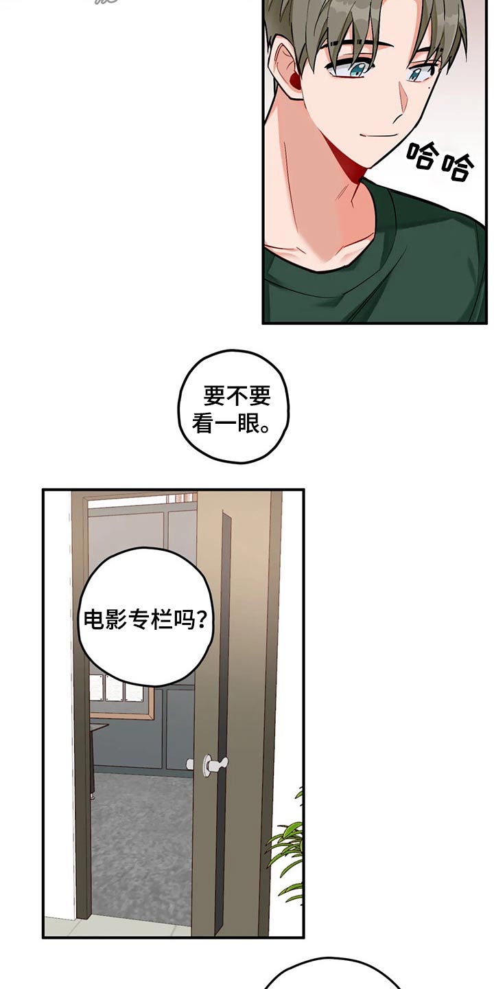 第41话10