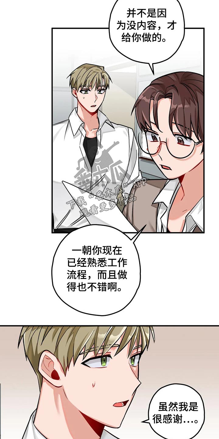 第41话11