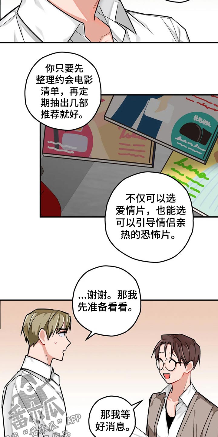 第41话12