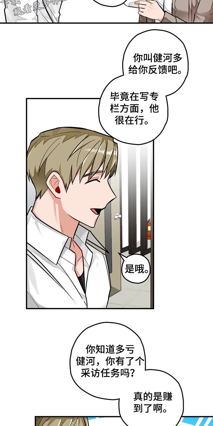 第41话13