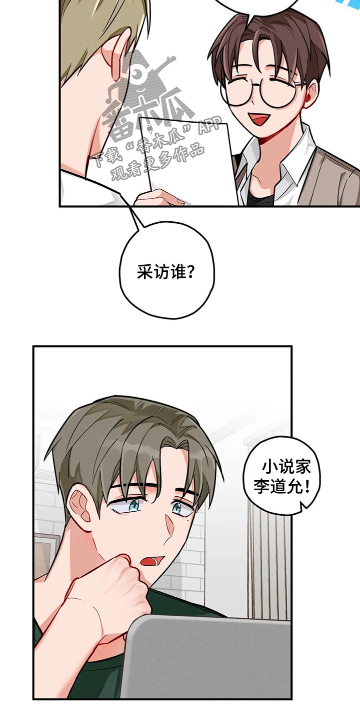 第41话14