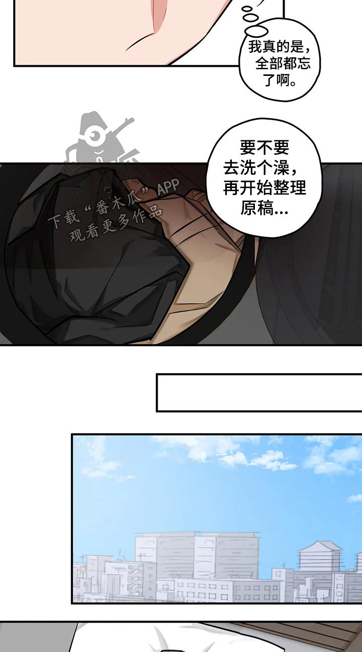 第41话6