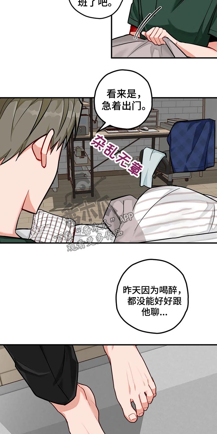 第41话8