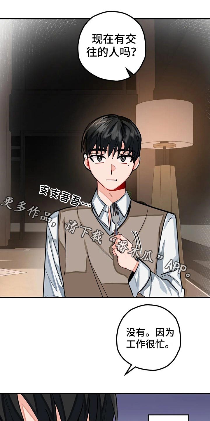 第40话0