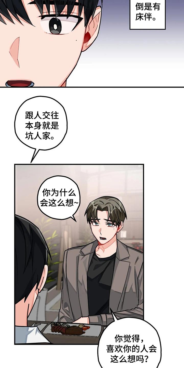 第40话1