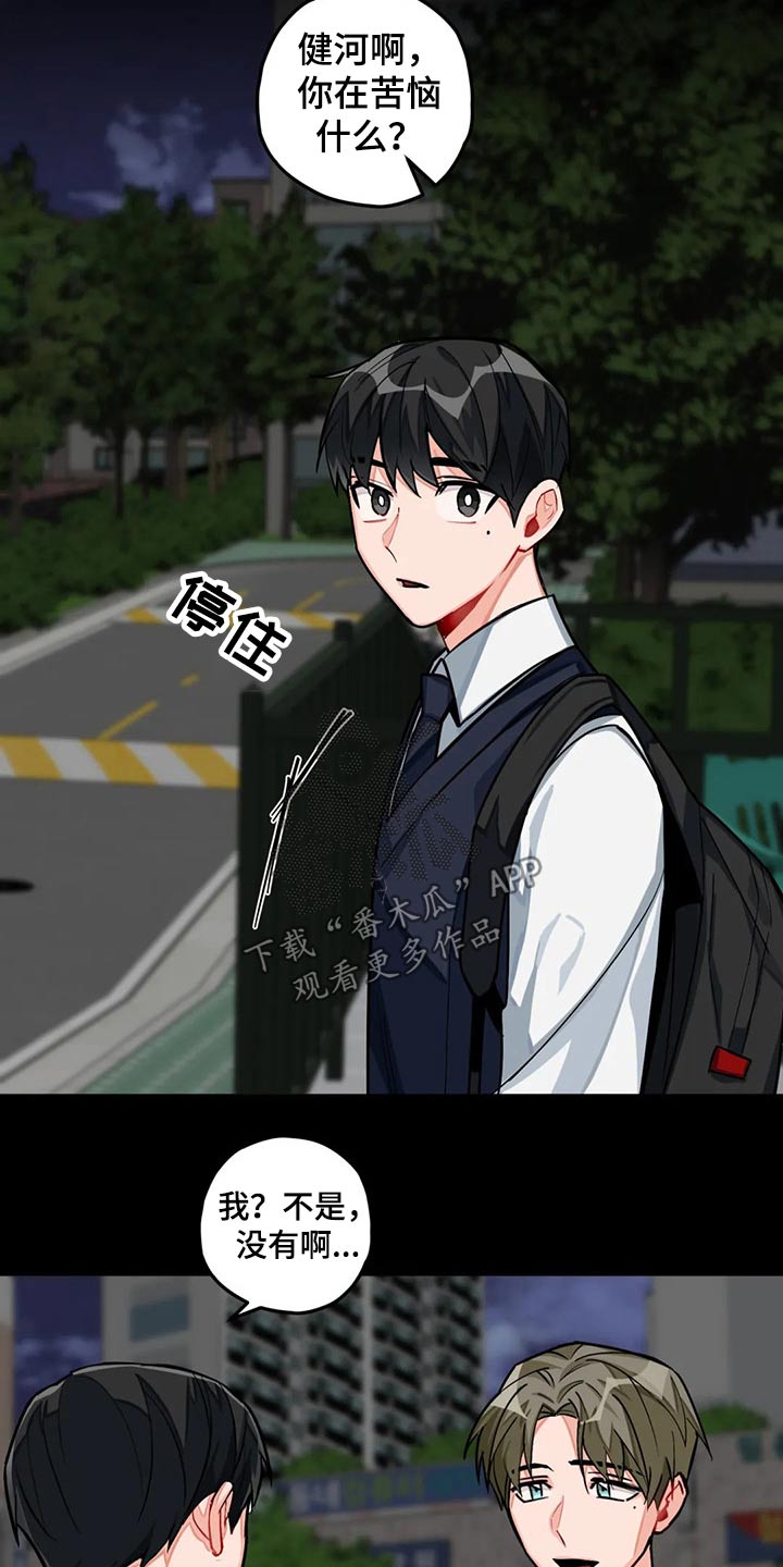 第40话10