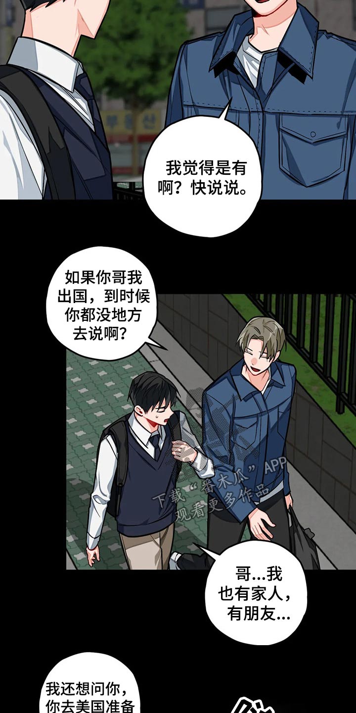 第40话11
