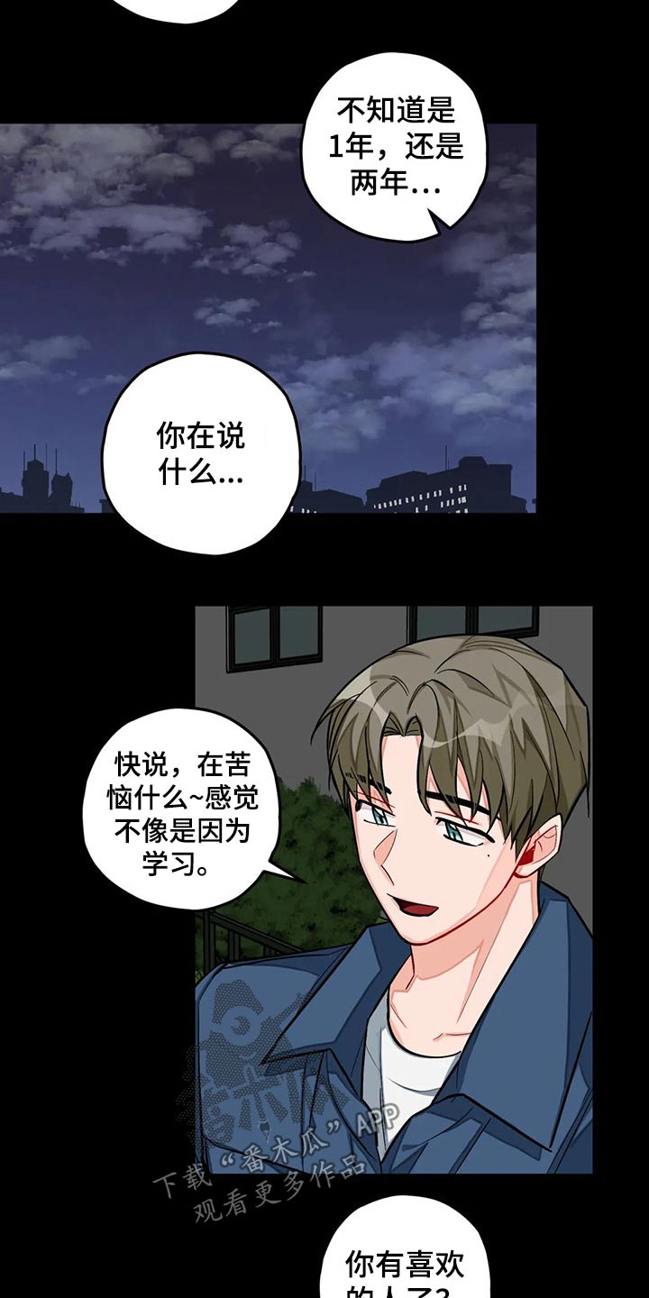 第40话13