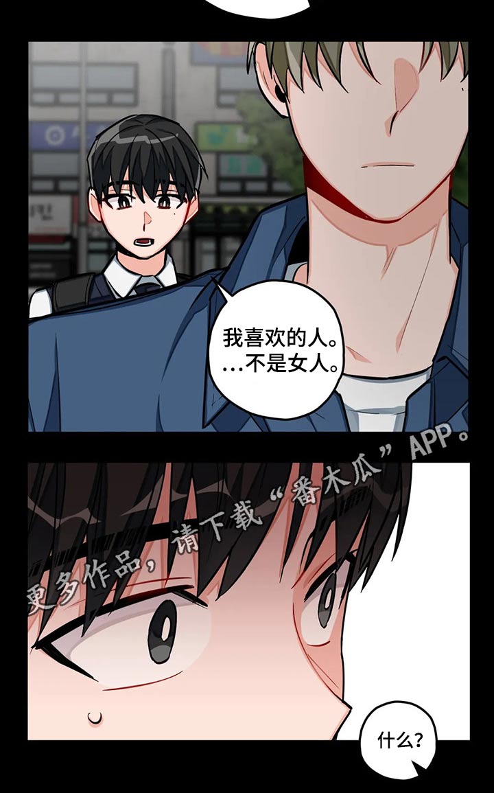 第40话15