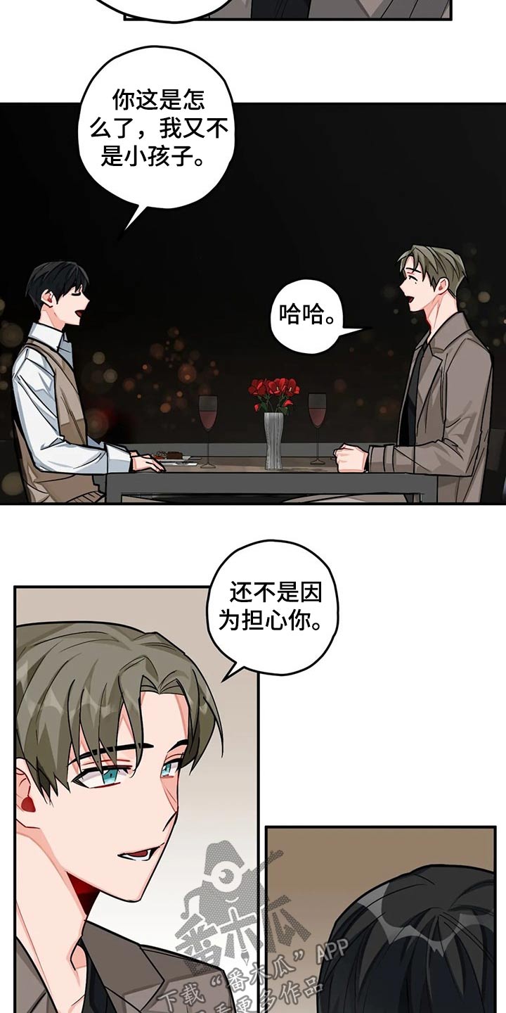 第40话3