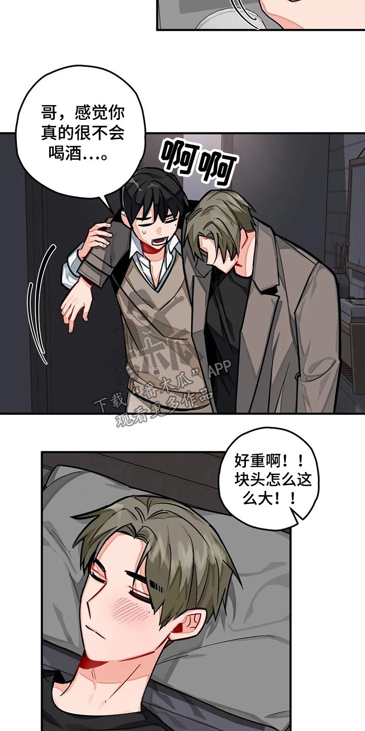 第40话5