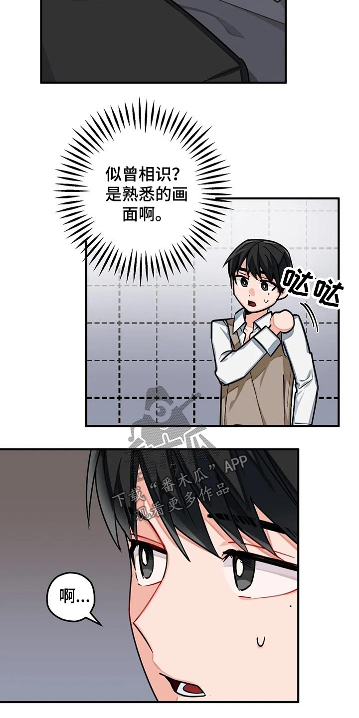 第40话6
