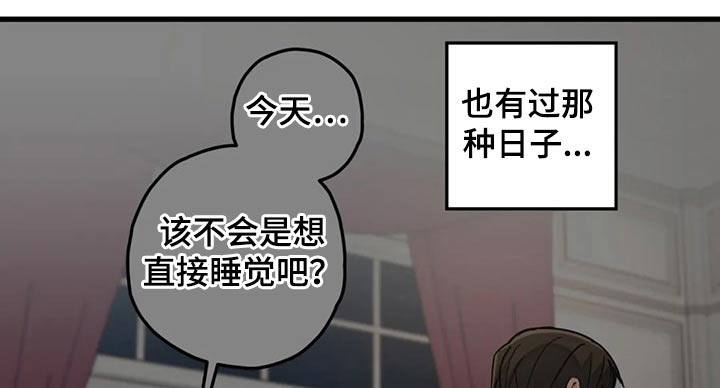第40话7