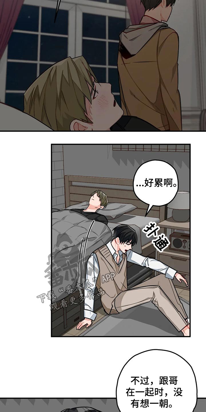 第40话8